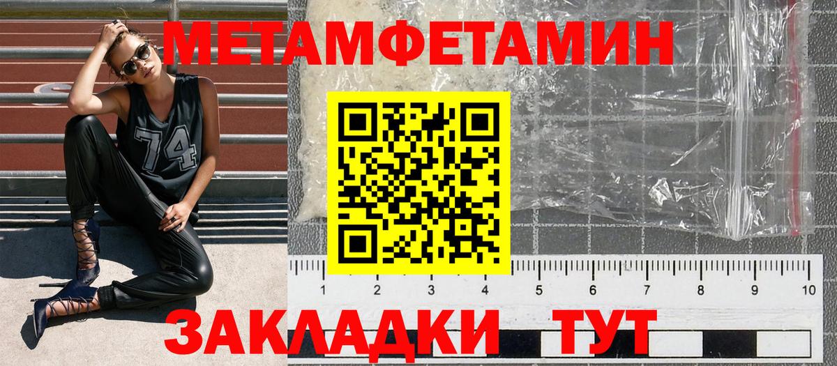 Петрозаводск  Амфетамин  Вход с VPN  АМФЕТАМИН 97% 