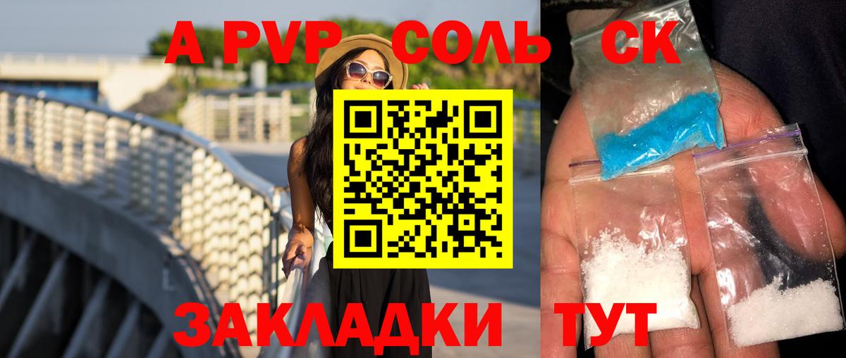 COCAIN  Петрозаводск  МЕФ кристаллы  Канабис  ГАШИШ  Конопля  Вход с VPN 