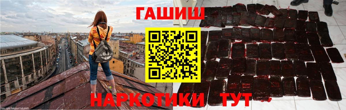 Гашиш ice o lator Петрозаводск