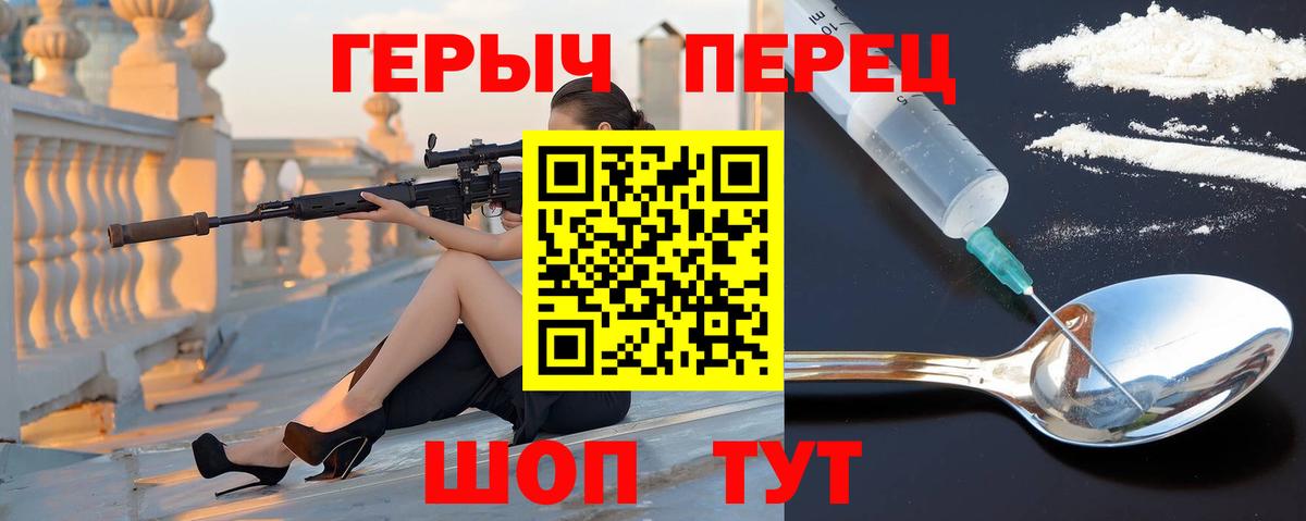 Петрозаводск  ГЕРОИН VHQ  Вход с VPN 