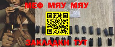 таблы Пугачёв