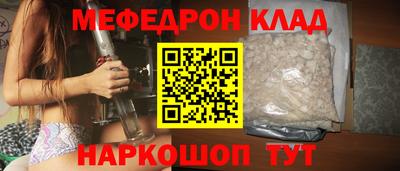 метамфетамин Пыть-Ях
