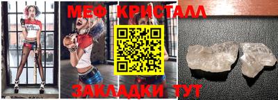 таблы Пугачёв