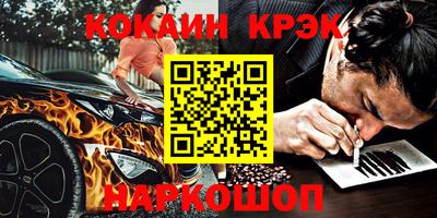метамфетамин Пыть-Ях