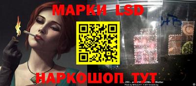 метамфетамин Пыть-Ях