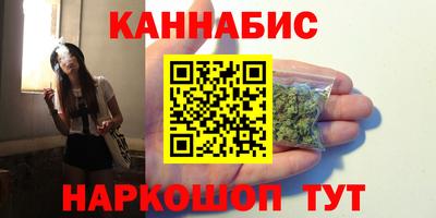 метамфетамин Пыть-Ях