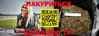 метамфетамин Пыть-Ях