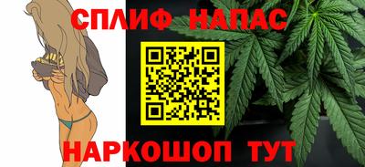 метамфетамин Пыть-Ях