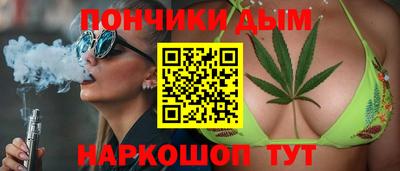 метамфетамин Пыть-Ях