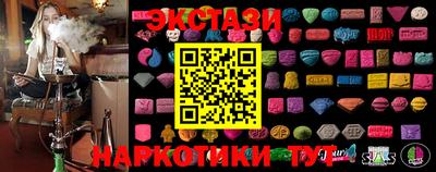 ECSTASY Пушкино