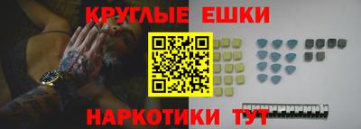 ECSTASY Пушкино