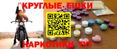 ECSTASY Пушкино