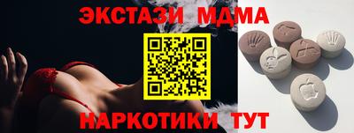 ECSTASY Пушкино
