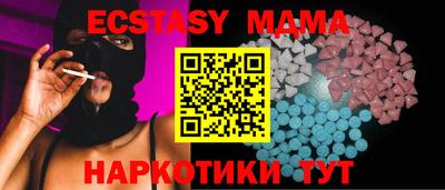 ECSTASY Пушкино