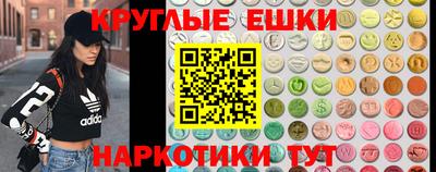 ECSTASY Пушкино