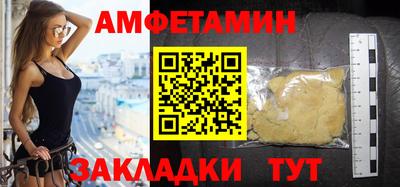 метамфетамин Пыть-Ях