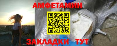 метамфетамин Пыть-Ях