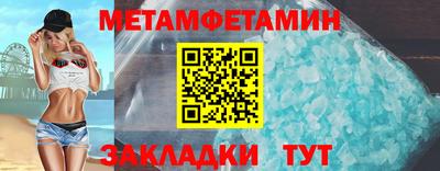 таблы Пугачёв