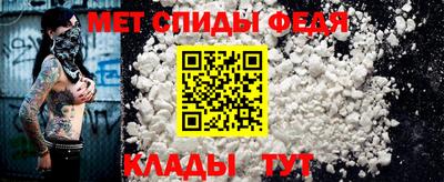 таблы Пугачёв