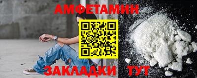 таблы Пугачёв