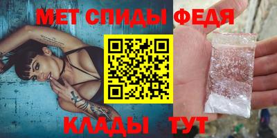 таблы Пугачёв