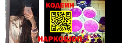 метамфетамин Пыть-Ях