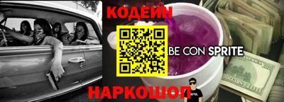 метамфетамин Пыть-Ях