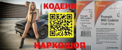 метамфетамин Пыть-Ях
