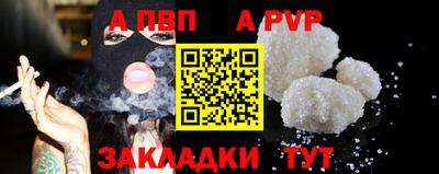 метамфетамин Пыть-Ях