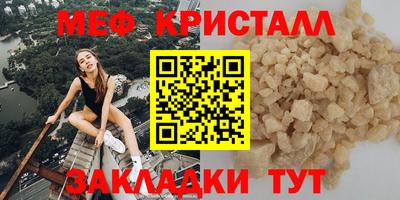 таблы Пугачёв
