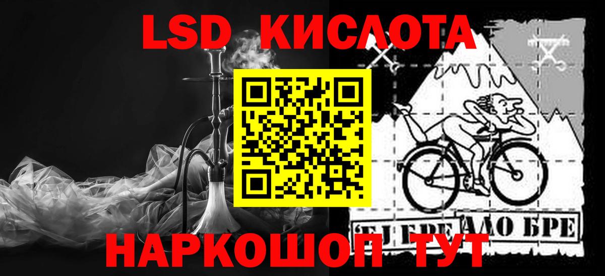 ЛСД экстази ecstasy Петрозаводск