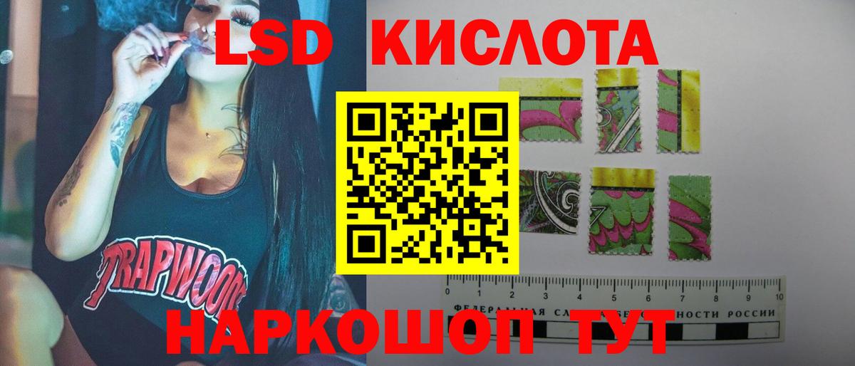 Лсд 25 экстази  Вход с VPN  Петрозаводск  LSD-25 экстази кислота 