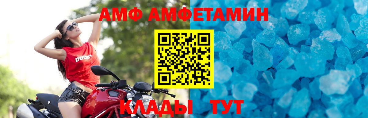 МЕТАМФЕТАМИН мет Петрозаводск