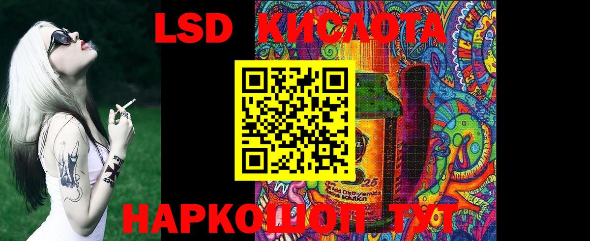 Марки N-bome  Вход с VPN  Петрозаводск  Марки 25I-NBOMe 1,5мг 