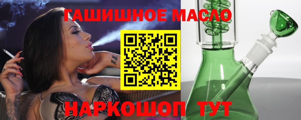Дистиллят ТГК Wax  Вход с VPN  ТГК жижа  Петрозаводск 