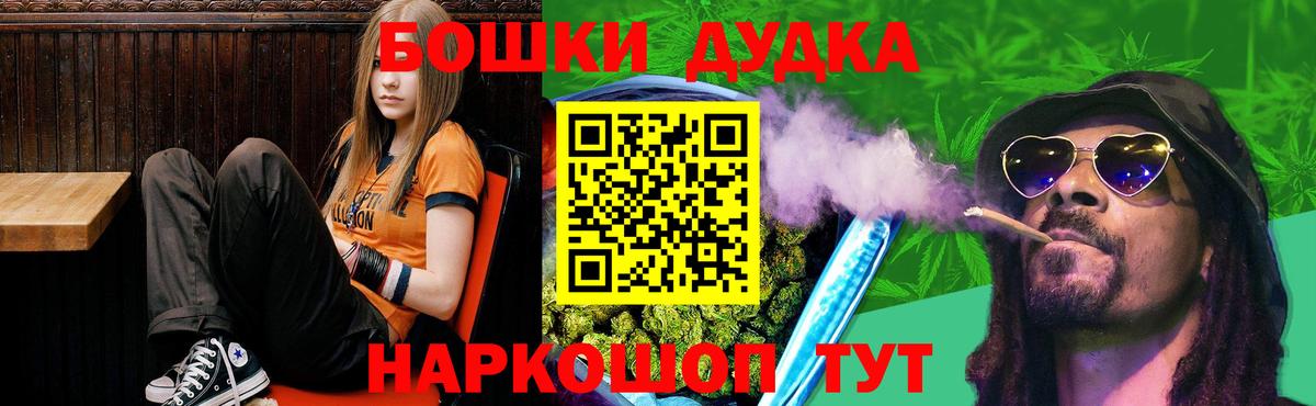 Конопля конопля  Бошки Шишки AK-47  Петрозаводск  Вход с VPN 